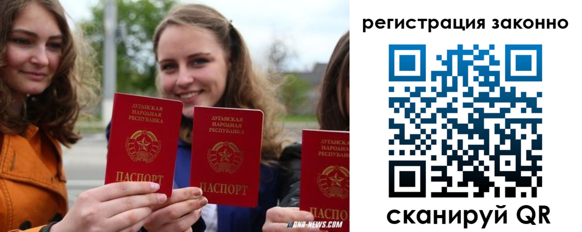 временная регистрация адрес в Ярославле