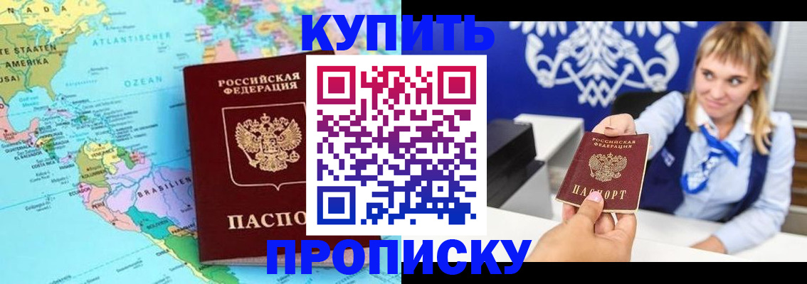 временная регистрация поиск в Ярославле