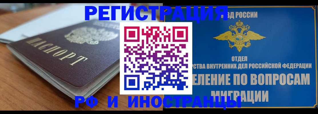 регистрация для школы в Ярославле