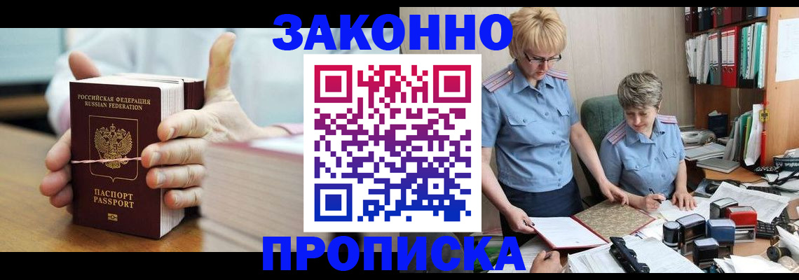 форма 3 в Ярославле