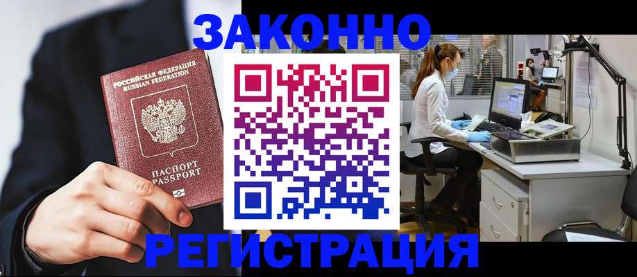 регистрация для школы в Ярославле