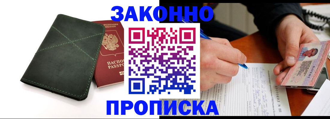 регистрация для школы в Ярославле