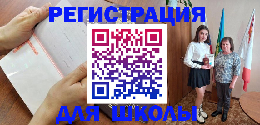 где прописаться в Ярославле